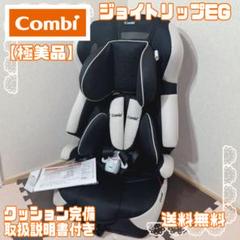 2025年最新】コンビ ジョイトリップ cy-gsaの人気アイテム