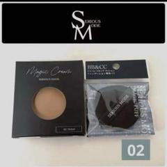 シリアスモード　02 Ochre　パフ入り付き4点セット‼️ 02 MAGIC CREAM 詰替用リフィル | SERIOUS MODE
