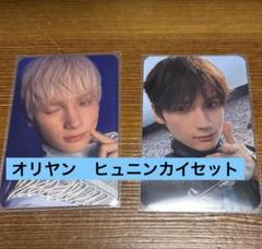 ヒュニンカイ TXT TOGETHER オリーブヤング ラキドロ トレカ 2枚
