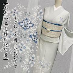 No.5270 付下 絽 五泉 手描 着物 正絹 反物 新品未使用 - メルカリ