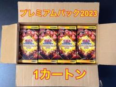遊戯王 PREMIUM PACK 2023 4box 新品未開封　シュリンク付き 2025年最新】premium pack 2023の人気アイテム - メルカリ