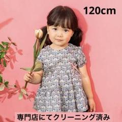 【新品】センスオブワンダー リバティ イルマ柄ワンピース 120 楽天市場】リバティ ワンピース（キッズサイズ（cm）120