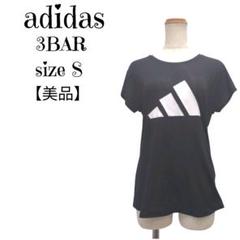 【美品】PAKAIAN adidas 3BAR Tシャツ S 吸汗速乾 黒