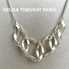 楽天市場】フランス発Imuka Timukat paris（イムカ・ティムカ