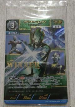ウルトラマンエックス ギャラクシーカップ 優勝 プロモ - メルカリ
