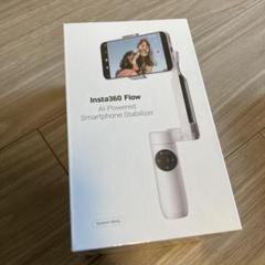 Instaインスタ360 flow 新品　開封のみ未使用品 新品未開封 Insta360 Flow Pro （インスタ360フロープロ）