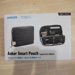 2025年最新】Anker Smart Pouchの人気アイテム - メルカリ