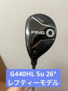 2025年最新】ping g 5 ヘッドのみの人気アイテム - メルカリ