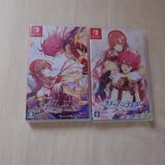 ラディアンテイル　ラディアンテイルファンファーレ！2本セット　switch