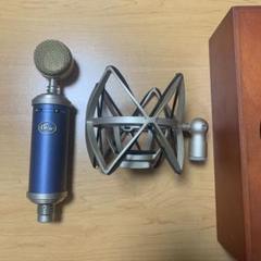 【最終価格】Bluebird SLコンデンサーマイク ショックマウント付き Amazon.co.jp: Blue Microphones ブルーバード SL コンデンサー
