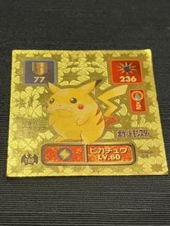 2025年最新】ポケモンシール 初代の人気アイテム - メルカリ