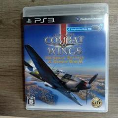PS3　ソフト COMBAT WINGS