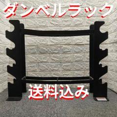 ダンベル4-40.5kg　ピン式　宇都宮に取りに来れる人 ダンベル4-40.5kg ピン式 宇都宮に取りに来れる人 - メルカリ