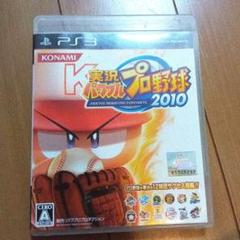 実況プロ野球スピリッツ2010