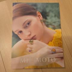 MIKIMOTO 特別展示会2025 カタログ