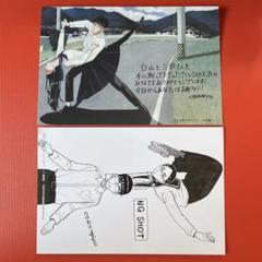 20枚セット両面イラストカード【新品】TSUTAYA限定特典2025 20枚セット両面イラストカード【新品】TSUTAYA限定特典2025 その他