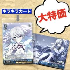 ヴァイスシュヴァルツ 初音ミク カード TCG トレカ 未開封20パック ヴァイスシュヴァルツ コレクションパック プロジェクトセカイ
