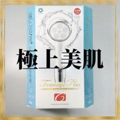 2025年最新】ナノフェミラスの人気アイテム - メルカリ