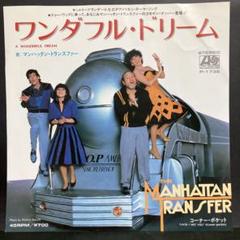 マンハッタントランスファー【8枚】RF0107-53　ソフトロック　LPレコード 2025年最新】マンハッタントランスファー レコードの人気