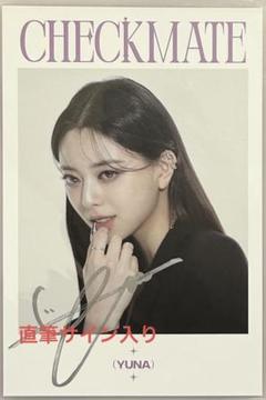 2025年最新】itzy リュジン サインの人気アイテム - メルカリ