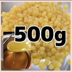 ブラジリアンワックス ハード ノーズWAX500gつるるん肌