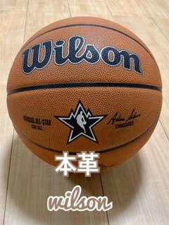 新品未使用 本革 2023 NBA オールスター 公式ゲームボール ７号