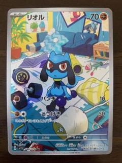 2025年最新】ポケモンカードスカーレットexリオルARの人気