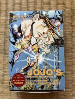 2025年最新】ジョジョ リアルペイントシートの人気アイテム