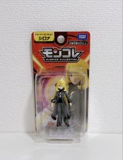 【開封品】シロナ　フィギュア　箱あり 楽天市場】シロナ フィギュアの通販