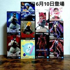 プライズフィギュアまとめ売り 6月 最新 プライズフィギュア まとめ売り 13個セット - メルカリ