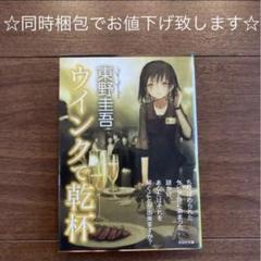 カレとカノジョと召喚魔法 3冊セット メルカリ