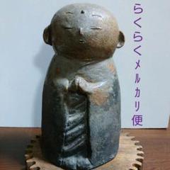 陶芸作家  道祖窯・髙橋佳代子『地蔵像』置物 m30287674479_1.jpg?1624666411
