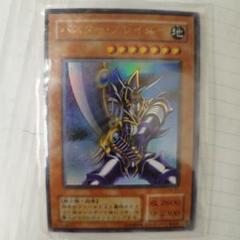 バスター・ブレイダー 　遊戯王