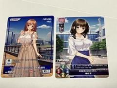 ハッピーウィークエンド HOOKSOFT Lycee DIVINE PRカード
