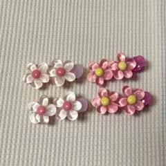 子供用　お花のヘアクリップ　4つセット【ピンク系】