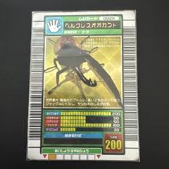 ムシキング　ヘルクレスオオカブト 2003 秋 イエローグラフ オレンジグラフ ムシキング ヘルクレスオオカブト 2003 秋 イエローグラフ