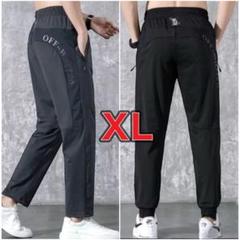ジョガーパンツ　ストレッチ　黒　3XL スポーツ　アウトドア　速乾　冷感