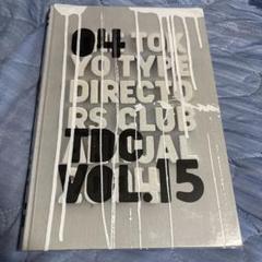 TDC年鑑 '00 Amazon.co.jp: TDC年鑑 '00 (The Tokyo Type Directors Club