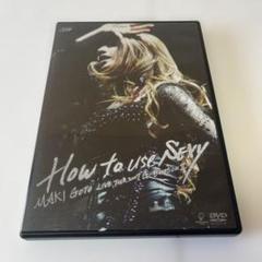 2025年最新】後藤真希 dvdの人気アイテム - メルカリ