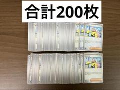 【200枚】　ナンジャモ　ポケモンカード　ミラー3枚入り
