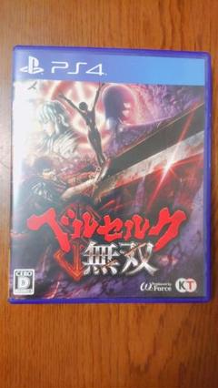 PS4 ベルセルク無双　ソフト