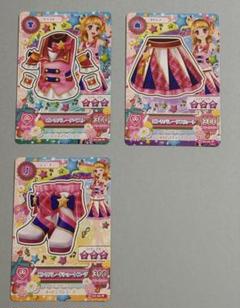 2025年最新】アイカツカード排出版の人気アイテム - メルカリ