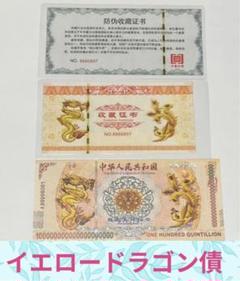 2025年最新】rv償還の人気アイテム - メルカリ