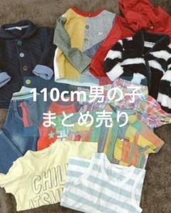 男の子 子供服 まとめ売り 110 120 ブリーズ じんべい - メルカリ