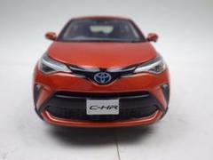 207 非売品 1/30 トヨタ C-HR カラーサンプル ミニカー オレンジ