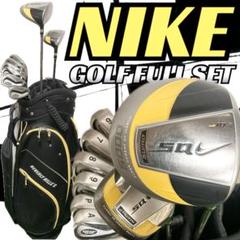 NIKEゴルフセット　ゴルフクラブ13本　キャディバッグ付　ナイキ他 フルセット NIKE ナイキ BRIEFING SLINGSHOT スリングショット ゴルフ
