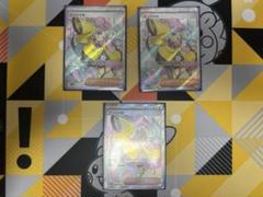 a*z様 ナンジャモSR ナンジャモ SR psa10 ゼクロムchr psa10 091/071