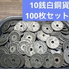 古銭セットまとめ売り 古銭 おまとめ 合計6件｜Yahoo!フリマ（旧PayPayフリマ）