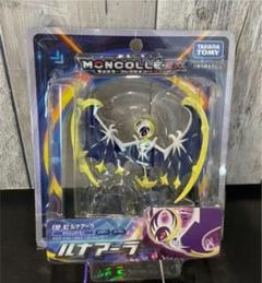 ポケットモンスター モンスターコレクション Ex Ehp 8 ジガルデ パーフェクトフォルムの中古 未使用品を探そう メルカリ ポケットモンスター モンスターコレクション Ex Ehp 8 ジガルデ パーフェクトフォルムの中古 未使用品を探そう メルカリ