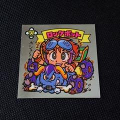 極美品 旧ビックリマン ロックボルト